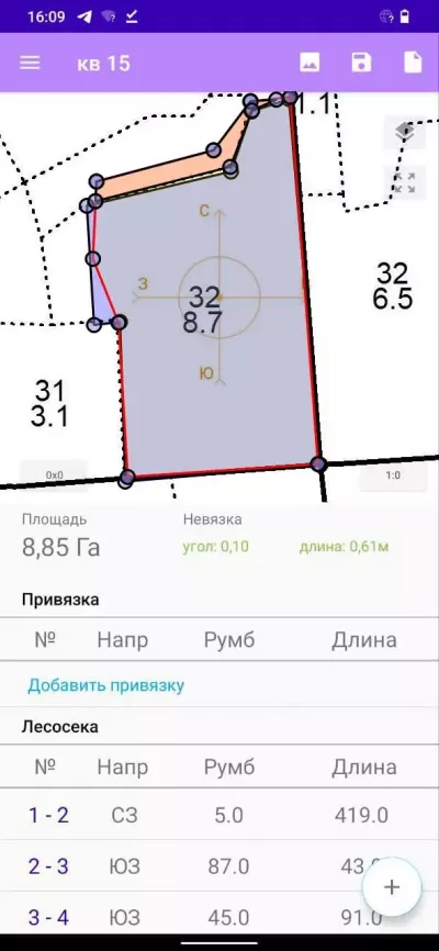 Создавайте чертеж по румбам и азимутам. Проектируйте полигон, делянку (лесосеку), отвод. Уникальный компас с определением азимута и румба.